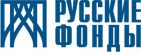 Русские фонды